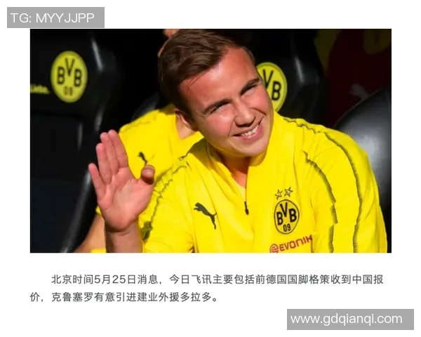 成都羽毛球队转型之路揭秘与欧冠足球的精彩碰撞 成都羽毛球队转型之路揭秘与欧冠足球的精彩碰撞