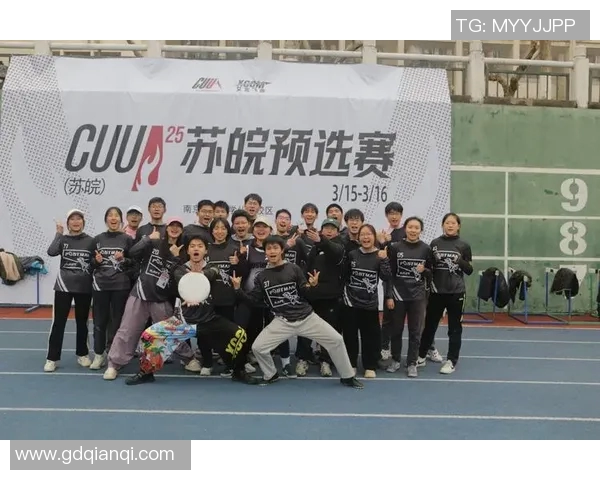 南京飞盘队荣登全国运动飞盘战术排行榜第二名展现强大实力 南京飞盘队荣登全国运动飞盘战术排行榜第二名展现强大实力