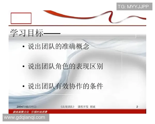 聚焦广州乒乓球队的意识提升与团队协作的重要性探讨 聚焦广州乒乓球队的意识提升与团队协作的重要性探讨