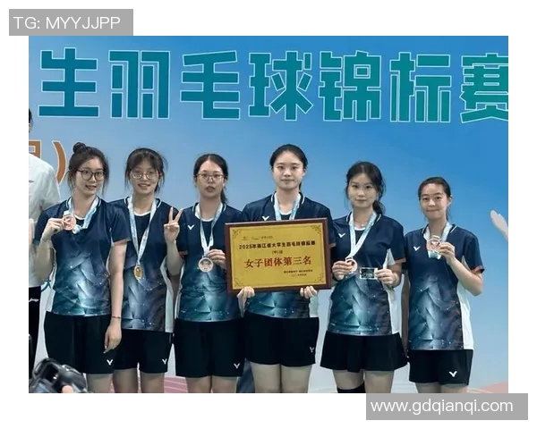 羽毛球纪实：杭州羽毛球队拼搏历程的真实记录与感悟