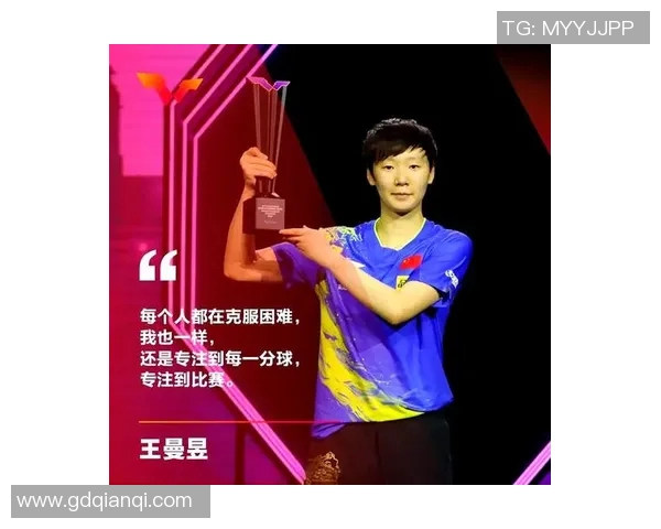 体育实时数据南京乒乓球队荣登全国乒乓球状态排行榜第一名的辉煌成就