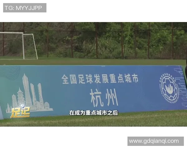 运动最新数据杭州足球队进攻体系解析与战术创新探讨 运动最新数据杭州足球队进攻体系解析与战术创新探讨