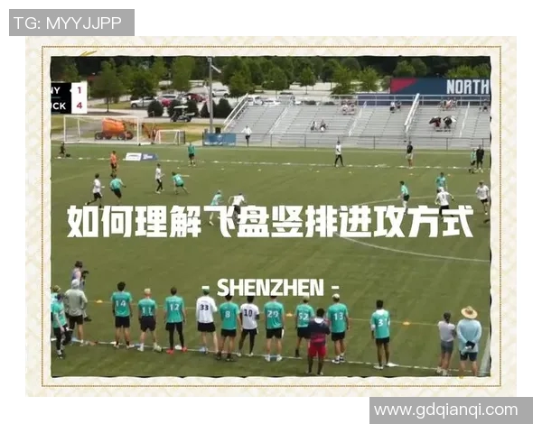 今年运动数据赵娜独家揭秘飞盘技巧与心得分享助你轻松掌握这项运动的乐趣与魅力